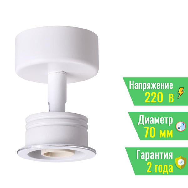 Корпус для светильника novotech, Алюминий - купить по выгодной цене в ...