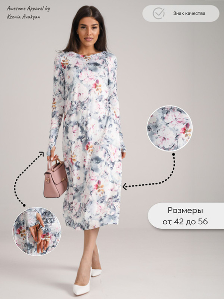 Платье женское осень осеннее длинное миди с рукавом свободное с круглым ...