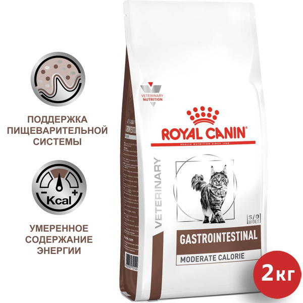 Royal Canin Veterinary Gastrointestinal Moderate Calorie Cat Сухой ...