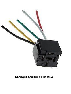 Колодка для реле 5 клемм для монтажа, kolodka-Large-Cu-10CM-relay-v2 ...