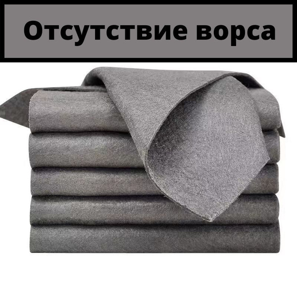 Тряпка Lucky & Life по низкой цене с доставкой в интернет-магазине ...