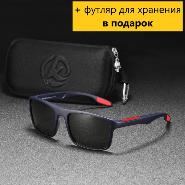 Очки солнцезащитные поляризационные квадратная оправа UV 400 (серо ...