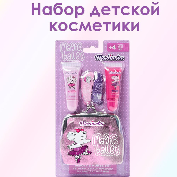 Детская декоративная косметика для девочек с аксессуарами , набор с ...
