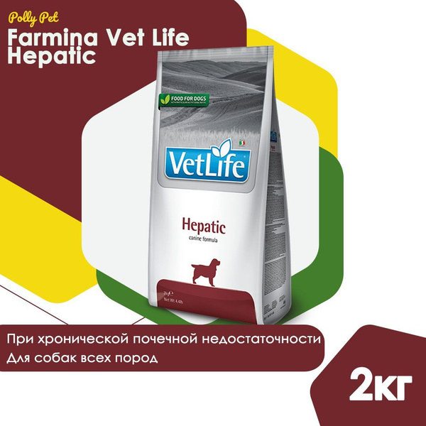 Cухой корм Farmina Vet Life Hepatic для собак при хронической ...