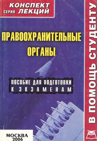Максина е. Строительная механика конспект лекций могилев 2019-2020. Механики книга. Механика конспект лекций. Основы механики.