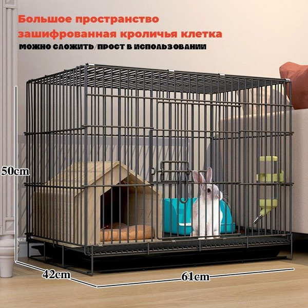 клетка для кроликов - купить с доставкой по выгодным ценам в интернет ...