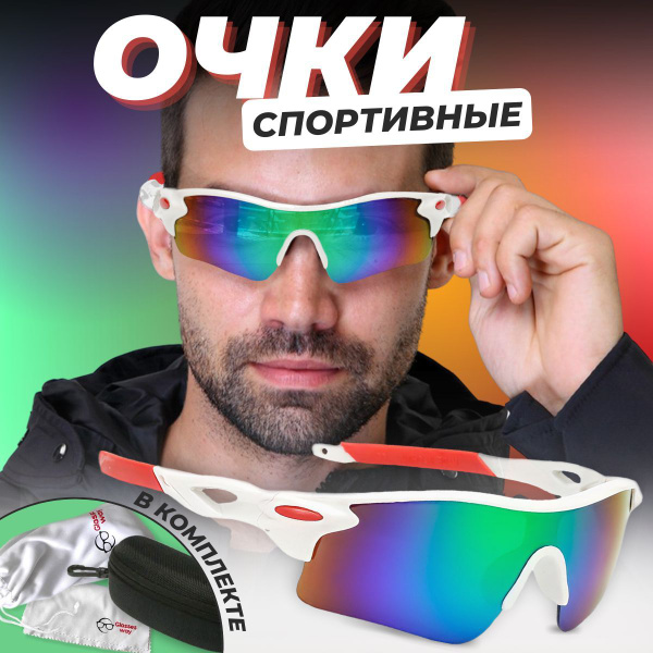 Солнцезащитные спортивные очки Glasses way для лыж, бега и велосипеда ...