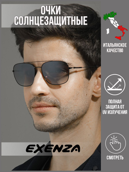 Exenza Очки солнцезащитные - купить с доставкой по выгодным ценам в ...