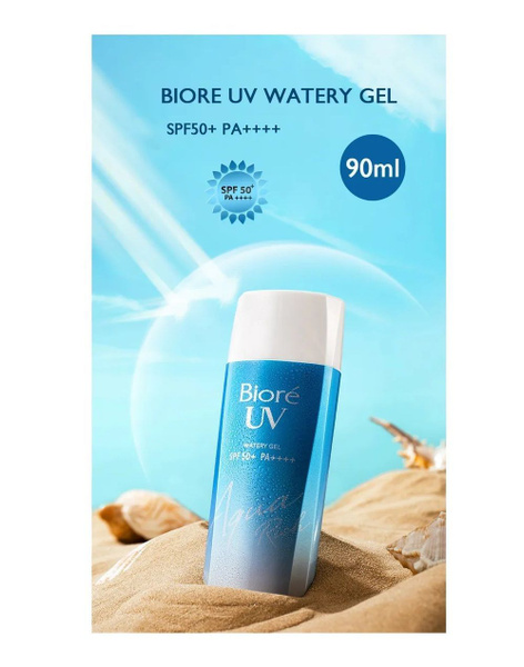 Biore UV Watery Gel SPF50 PA +++ Минеральный санскрин с защитной ...