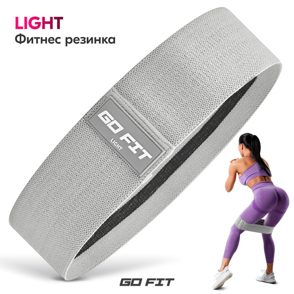 Тканевая фитнес резинка GO FIT Premium, нагрузка легкая, спортивная ...