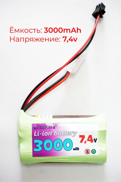 Аккумулятор 7.4V 3000 mAh Li-Ion разъем YP SM 2P, для радиоуправляемой ...
