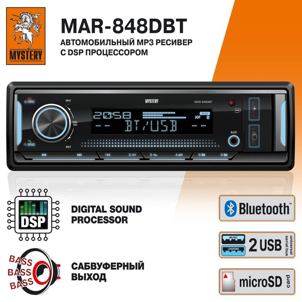 Автомобильная магнитола c процессором MYSTERY MAR-848DBT Bluetooth, DSP ...