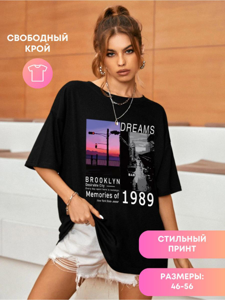 Футболка 10 out of 10, размер 56, 54, цвет черный, 95% хлопок, 5% ...