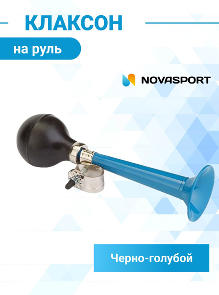 Клаксон на велосипед, самокат Stels 85В, В-02 сталь/резина чёрно ...