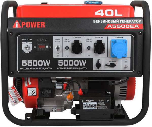 Генератор бензиновый 5 кВт A-iPower A5500 ЕА - купить по низкой цене в ...