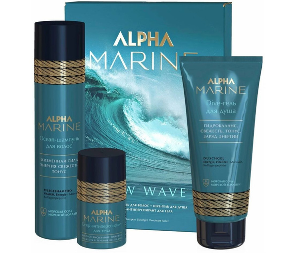 Набор мужской подарочный New Wave ALPHA MARINE: шампунь 250 мл, гель ...
