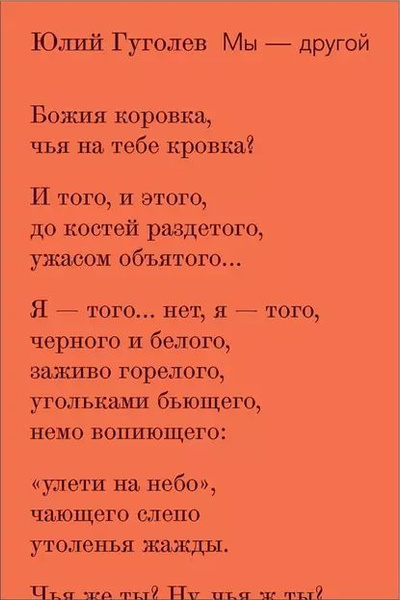 Юлий гуголев не дверцу шкафчика но в целом сандуны