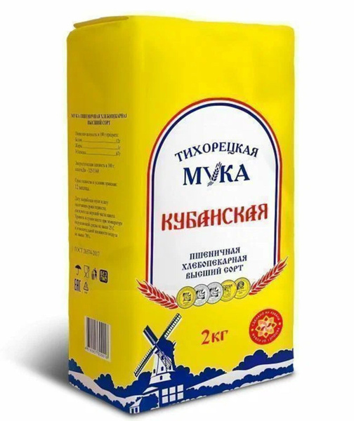 Мука Тихорецкая 2 кг - купить с доставкой по выгодным ценам в интернет ...