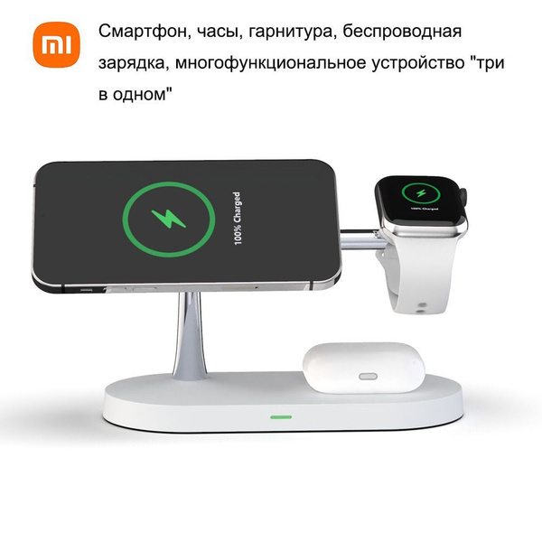 Зарядная станция для мобильных устройств Xiaomi OT00100038, 10 Вт, USB ...