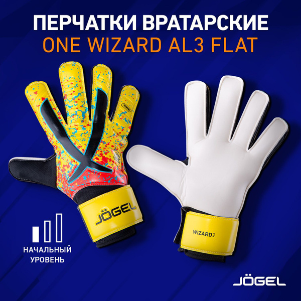Вратарские перчатки Jogel ONE Wizard AL3 Flat, размер 8, перчатки ...