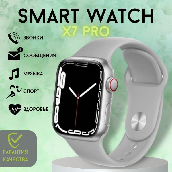 Technoroyal smart watch x8. Technoroyal smart watch x8