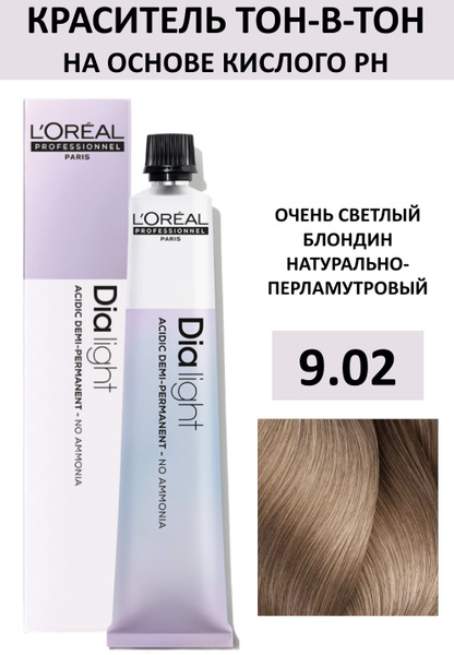 Полуперманентный краситель для волос тон в тон Dia Light 50мл: 623 Шоколадный трюфель