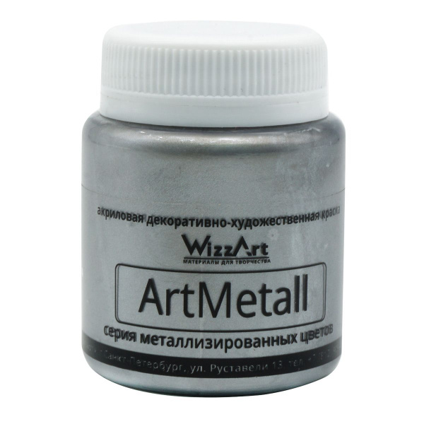 Краска акриловая ArtMetall, серебро, 80 мл, Wizzart - купить с ...