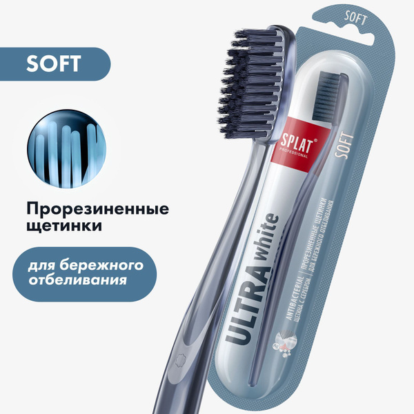 Инновационная зубная щетка мягкая SPLAT Professional ULTRA WHITE ...