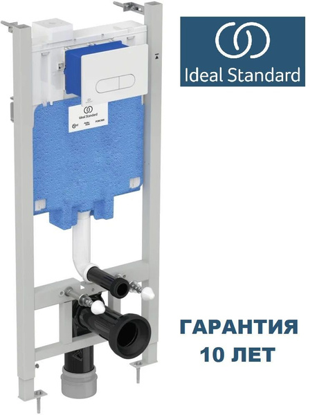 Инсталляция для подвесного унитаза Ideal Standard ProSys 2.0 R0464AA ...