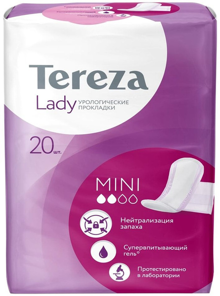 Прокладки TerezaLady Mini Урологические 20шт - купить с доставкой по ...