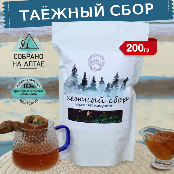 Чай Таежный сбор "Сила Северного Медведя" 200 гр., чай черный листовой ...
