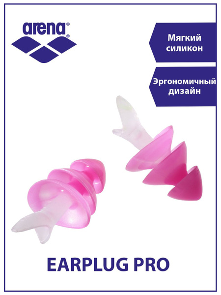 Arena беруши для плавания EARPLUG PRO купить по выгодной цене в ...