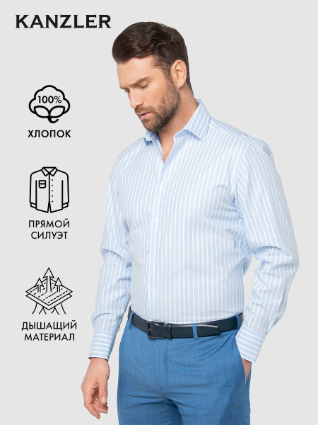 Рубашка KANZLER Regular Fit - купить с доставкой по выгодным ценам в ...
