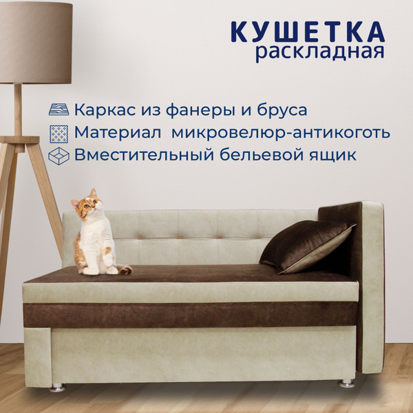 Кушетка угол левый_раскладная Лилия_угол левый/, механизм Выкатной ...