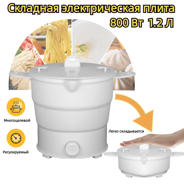 Запчасть для мультиварки - купить с доставкой по выгодным ценам в ...