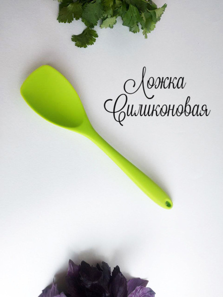 Ложка кулинарная, 27 см, 1 предм. - купить с доставкой по выгодным ...