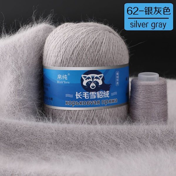 Пряжа Mink Wool Пух норки 50г, 350м 3шт+дополнительная нить - купить с ...