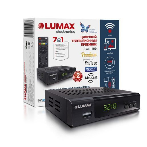 Медиаплеер Lumax приемник DV3218HD, HDMI, черный купить по низкой цене ...
