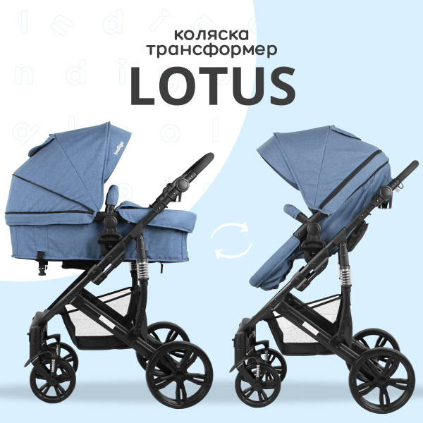 Характеристики Коляска трансформер 2 в 1 Indigo LOTUS детская ...