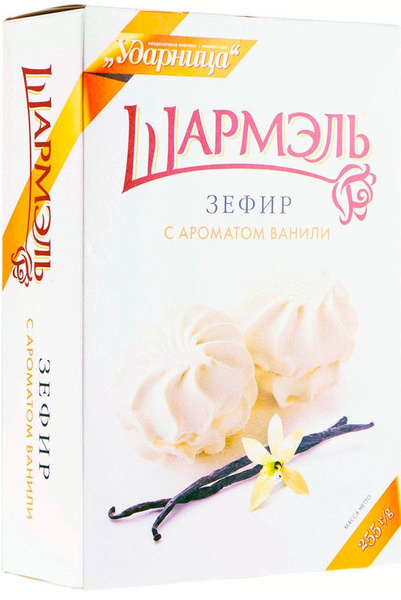 Зефир Шармэль ваниль, 255г - купить с доставкой по выгодным ценам в ...