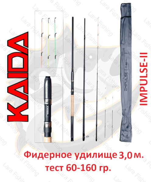 Удилище KAIDA Impulse 2, от 60 гр купить c доставкой на OZON по низкой ...