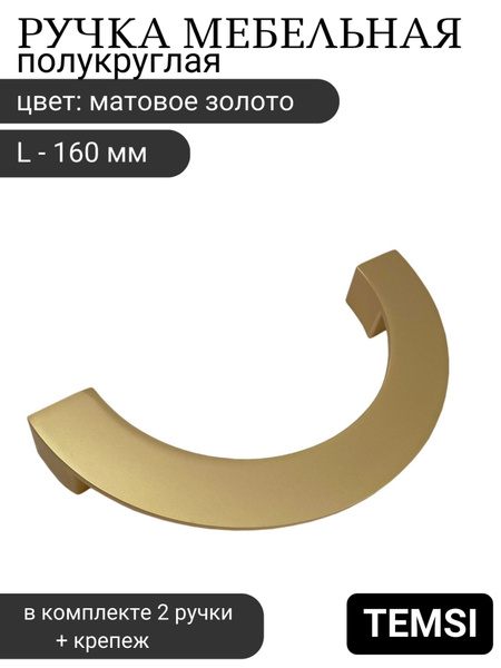 L 160 l-160