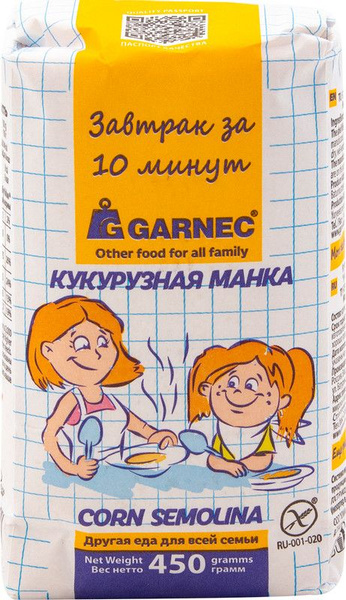 Крупка кукурузная Garnec Кукурузная манка, 450г - купить с доставкой по ...