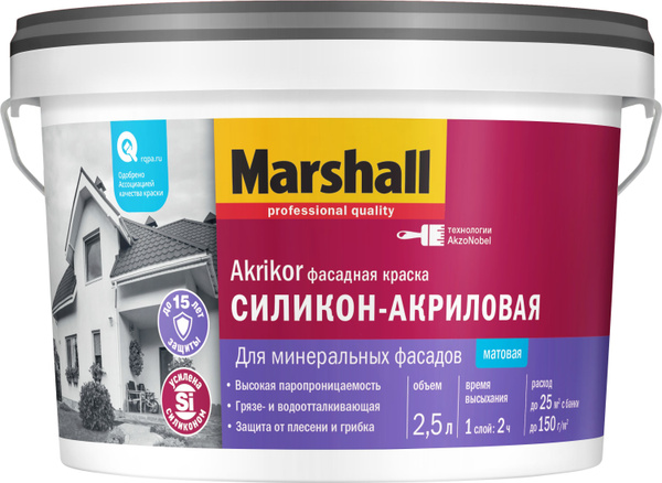 Краска фасадная Marshall Akrikor матовая белая 2,5 л - купить с ...