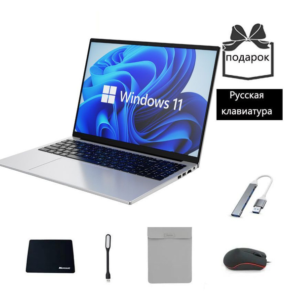 Ноутбук OUIO JSM5105-12B-1024GB, серый металлик купить по низкой цене ...