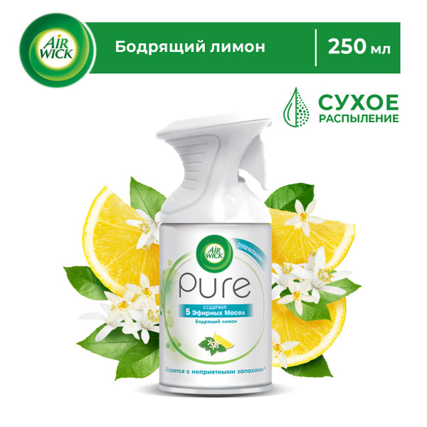 Освежитель воздуха AirWick Pure 5 Эфирных Масел Бодрящий лимон, 250мл ...