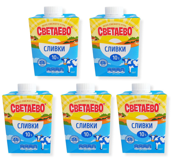 Сливки 10% питьевые ультрапастеризованные / 5шт*500гр. - купить с ...
