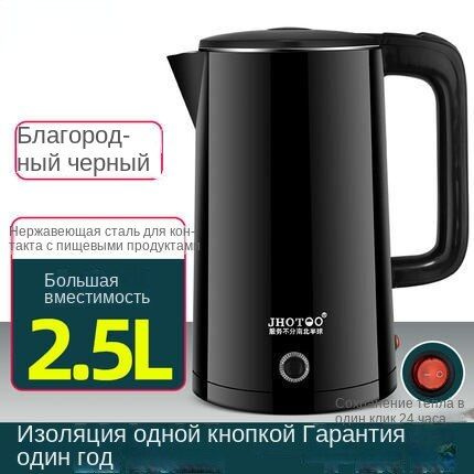 Купить электрический чайник SENDEYUAN Электрические чайники и термопоты ...