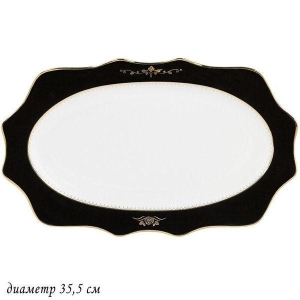 Блюдо LENARDI ENGLAND COLLECTION, Фарфор купить c доставкой на OZON по ...