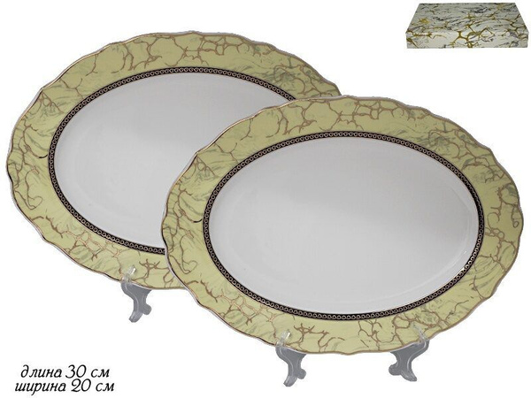 Блюдо LENARDI ENGLAND COLLECTION, Фарфор купить c доставкой на OZON по ...